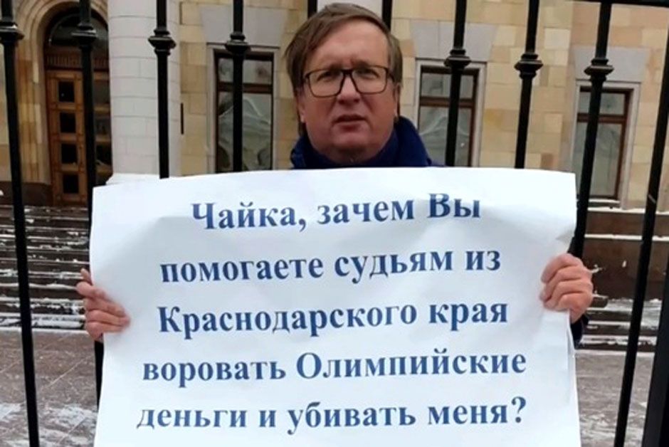 Дмитрий Новиков